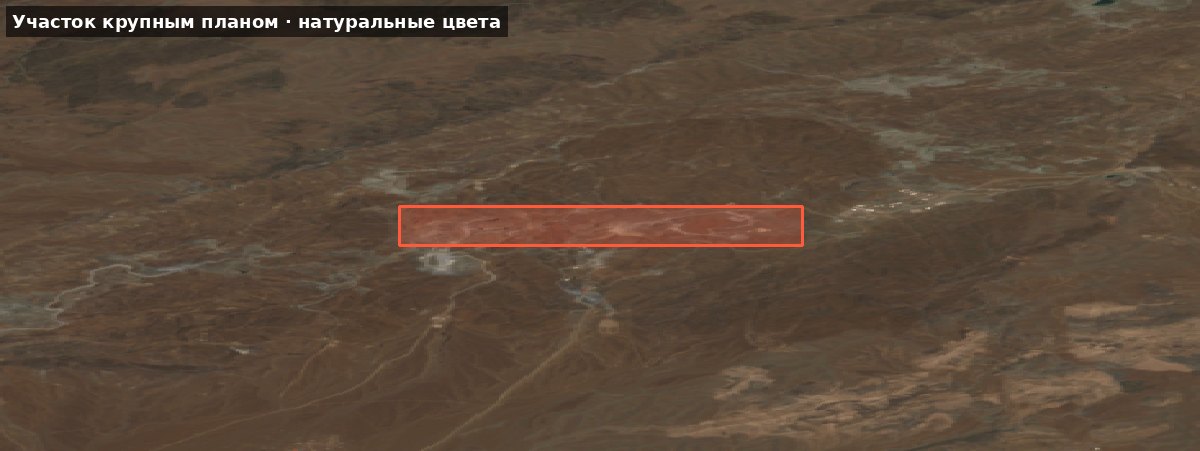 Участок в натуральных цветах